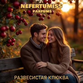Развесистая клюква