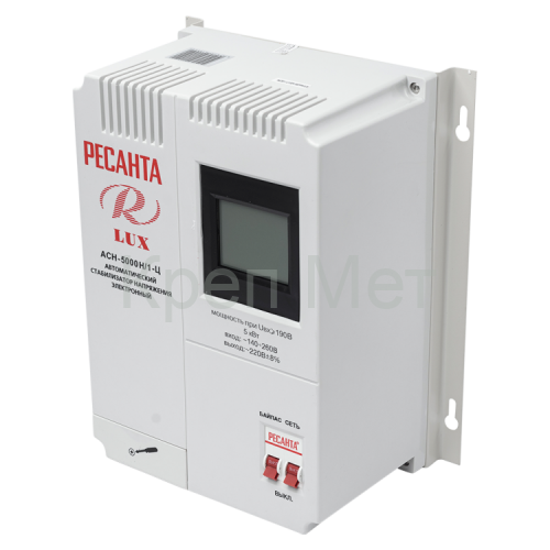 Стабилизатор напряжения серии LUX Ресанта АСН-5000Н/1-Ц