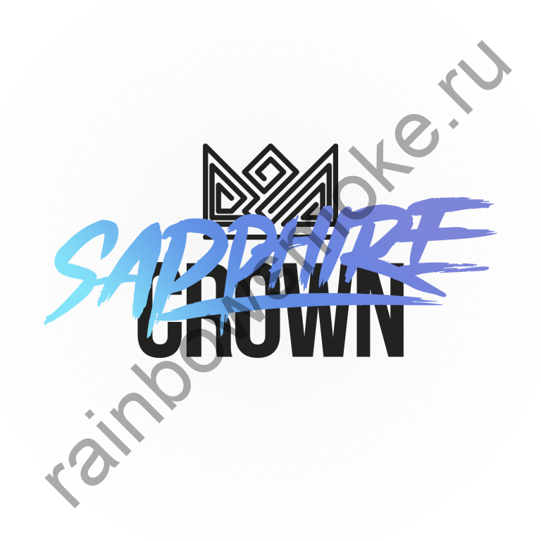 Sapphire Crown 100 гр - Ladan & Milk (Ладан с Молоком)