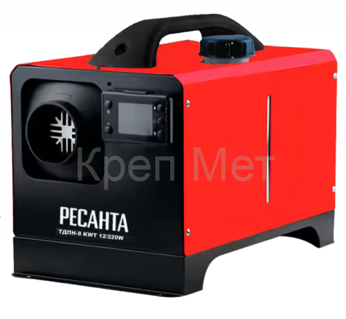Тепловая дизельная пушка непрямого нагрева ТДПН-8 KWT 12/220W Ресанта