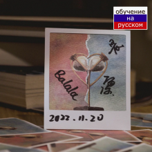 MEMORY by Balala Zheng & Billy Yeung