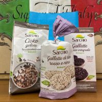 Подарочный набор Рисовый завтрак