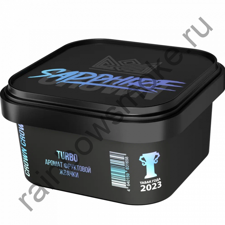 Sapphire Crown 200 гр - Turbo (Турбо)