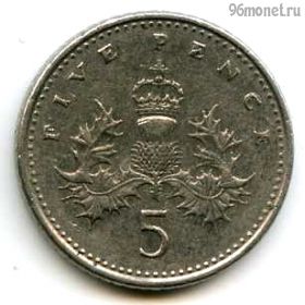 Великобритания 5 пенсов 1990