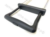 Телескопическая ручка для чемодана TUMI