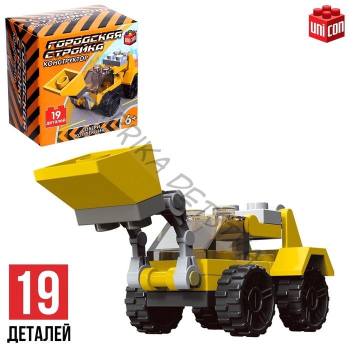 Конструктор Стройка «Погрузчик», 19 деталей
