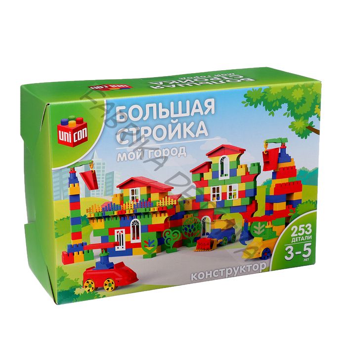 Конструктор пластиковый «Мой город», 253 детали