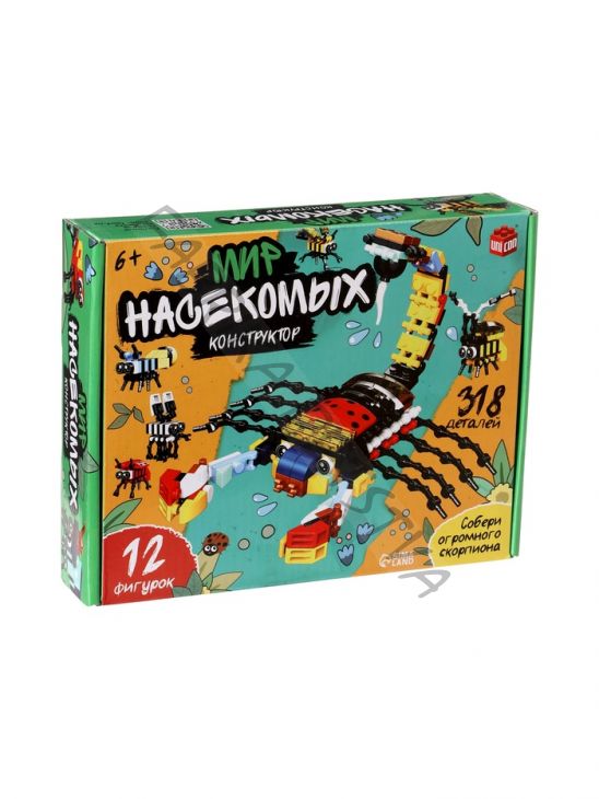 Конструктор «Мир Насекомых», 12в1, 318 деталей