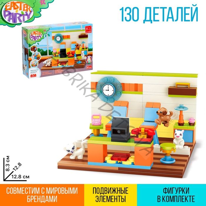 Конструктор «Весна. Кафе и зверята», 130 деталей