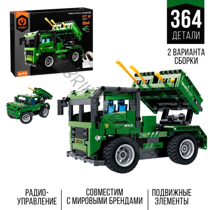 Конструктор радиоуправляемый «Катюша», 2 варианта сборки, 364 детали