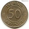 Исландия 50 крон 1976