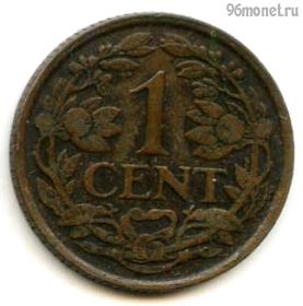 Нидерланды 1 цент 1918