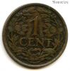 Нидерланды 1 цент 1918
