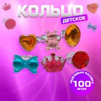 Кольцо «Выбражулька» радости, форма МИКС, МИКС в серебре