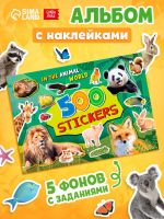 Наклейки «Стикербук. Животные», 8 стр., 500 стикеров