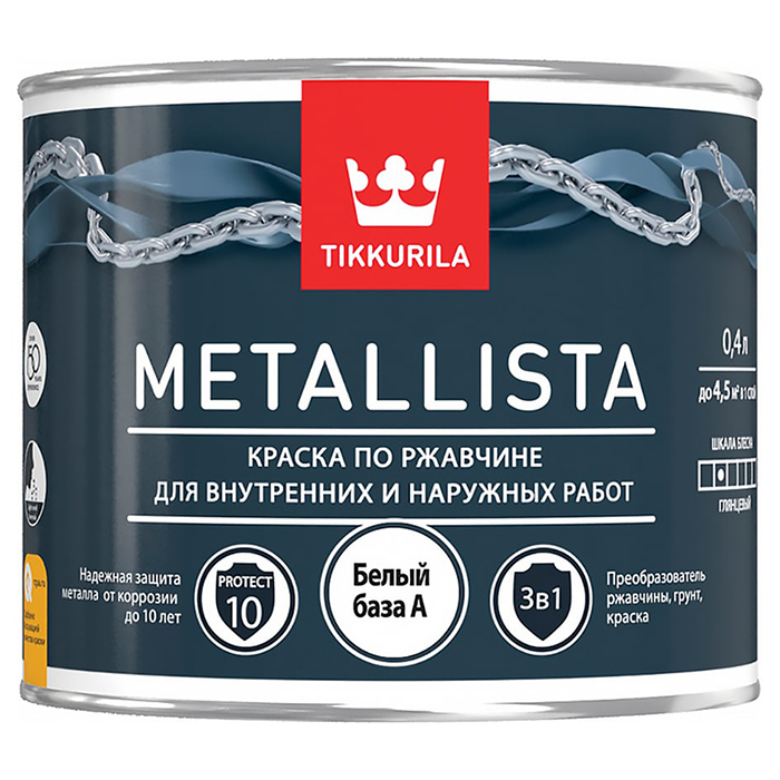 Tikkurila Metallista краска по ржавчине 3 в 1 глянцевая база A 0.4л