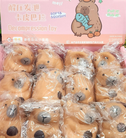 Антистресс Капибара 50188