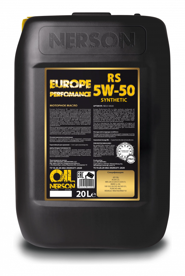 Nerson Europe Perfomance RS 5W-50, 20л