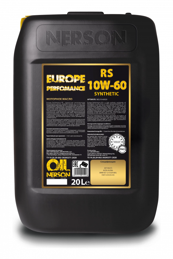 Nerson Europe Perfomance RS 10W-60, 20л