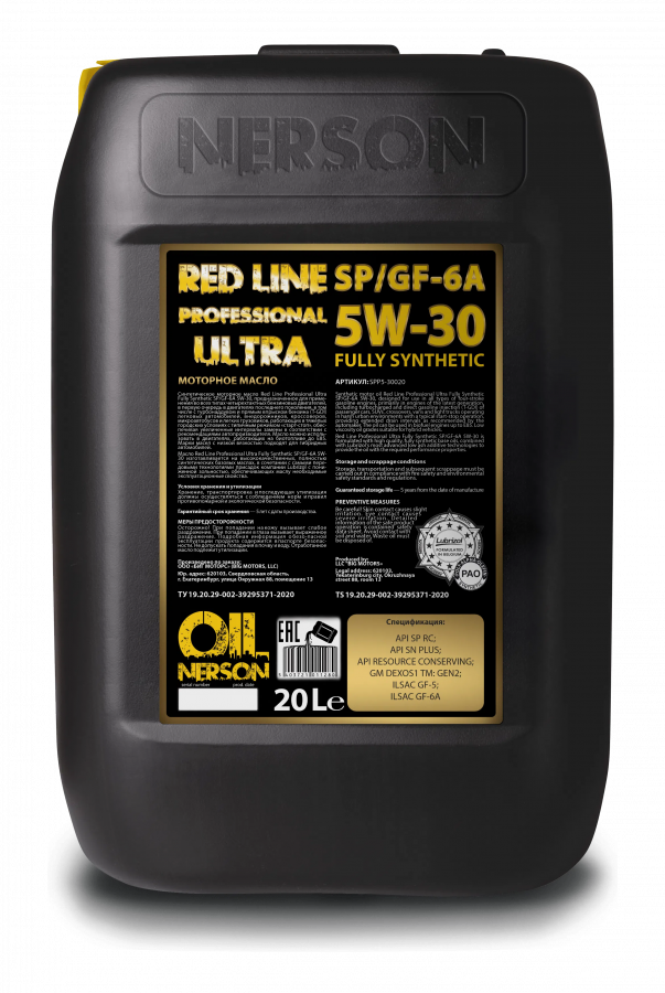 Nerson Oil Red Line Professional Ultra Fully Synthetic SP/GF-6A 5W-30, 20л