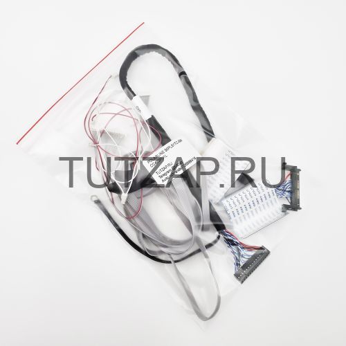 Набор шлейфов для телевизора Polarline 50PL51TC-SM