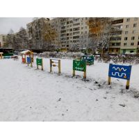 Лабиринт ИЭ-11