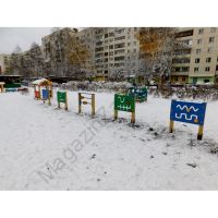 Лабиринт ИЭ-11