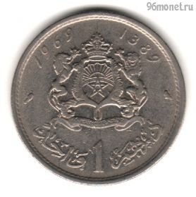 Марокко 1 дирхам 1969