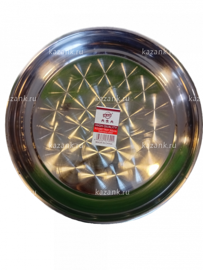 Поднос из нержавеющей стали d-45