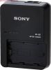 Зарядное устройство Sony BC-QZ1 для NP-FZ100 оригинал