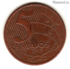 Бразилия 5 сентаво 2010
