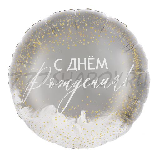 КРУГ "ПАНОРАМНЫЙ" С ПЕРЬЯМИ  (20" / 51 СМ.)  С ГЕЛИЕМ.