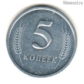 Приднестровье 5 копеек 2000