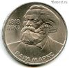 1 рубль 1983 Маркс