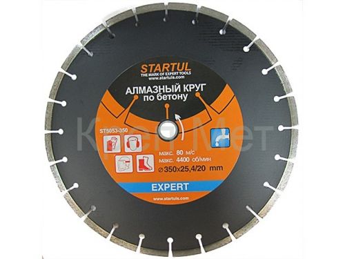 Алмазный круг 350х20/25.4 мм по бетону сегмент. EXPERT STARTUL