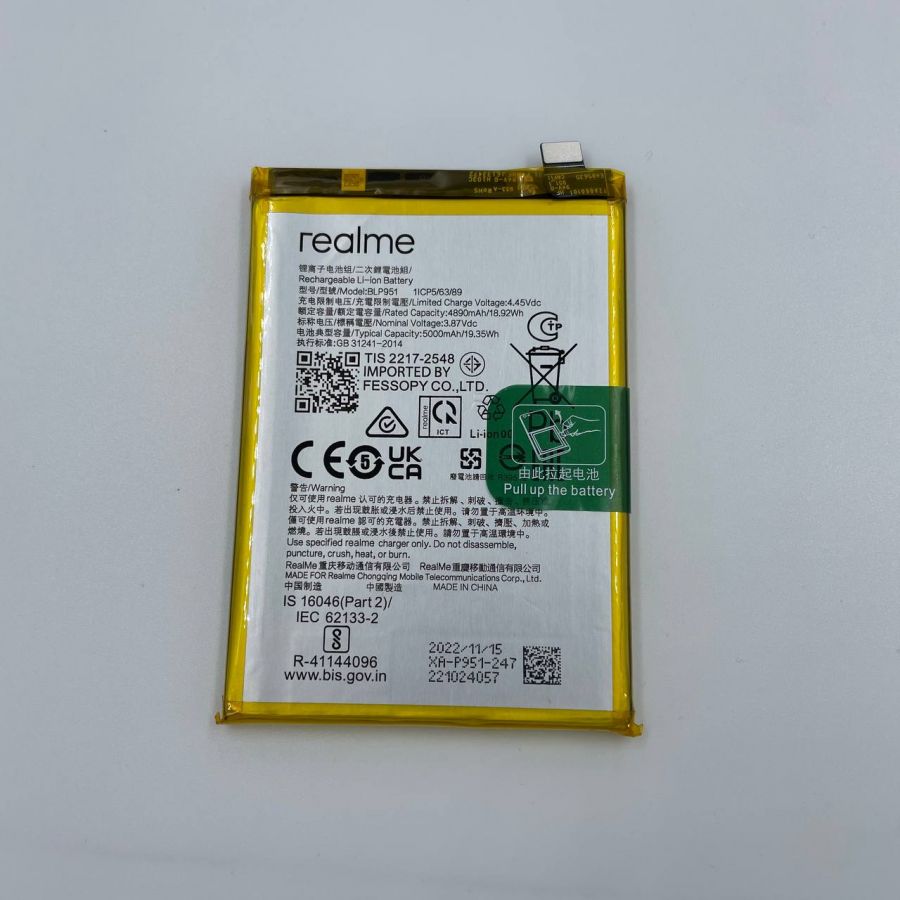 Realme 10 Pro+ 5G/11 4G (BLP951) Аккумулятор (акб) оригинал с разбора