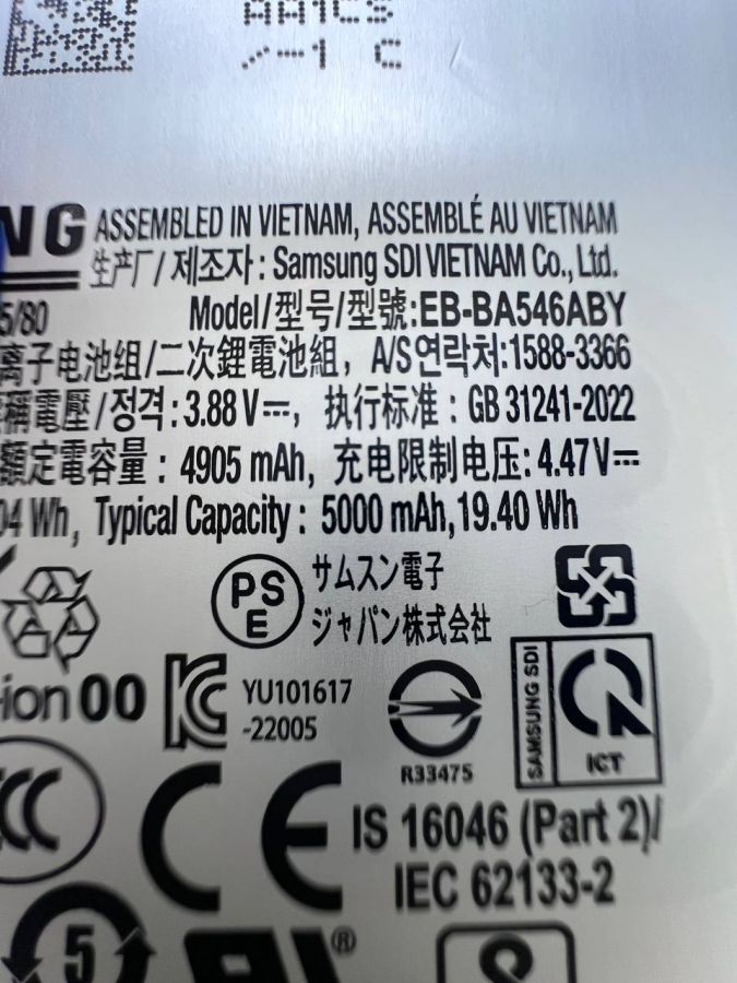 Samsung Galaxy A55 EB-BA546ABY  АКБ аккумулятор оригинал с разбора