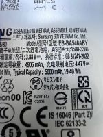 Samsung Galaxy A55 EB-BA546ABY АКБ аккумулятор оригинал с разбора