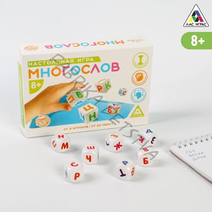 Настольная игра на составление слов «Многослов», 7 кубиков, 8+