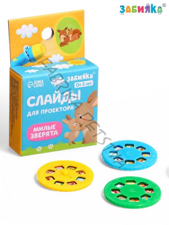 Слайды для проектора «Мама и малыш», набор, 3 слайда, 24 картинки