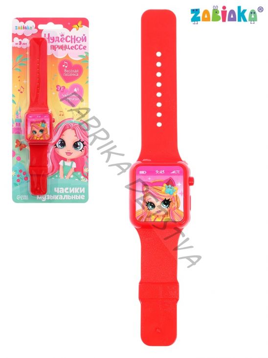 Часы детские музыкальные «Чудесная принцесса», звук, розовый