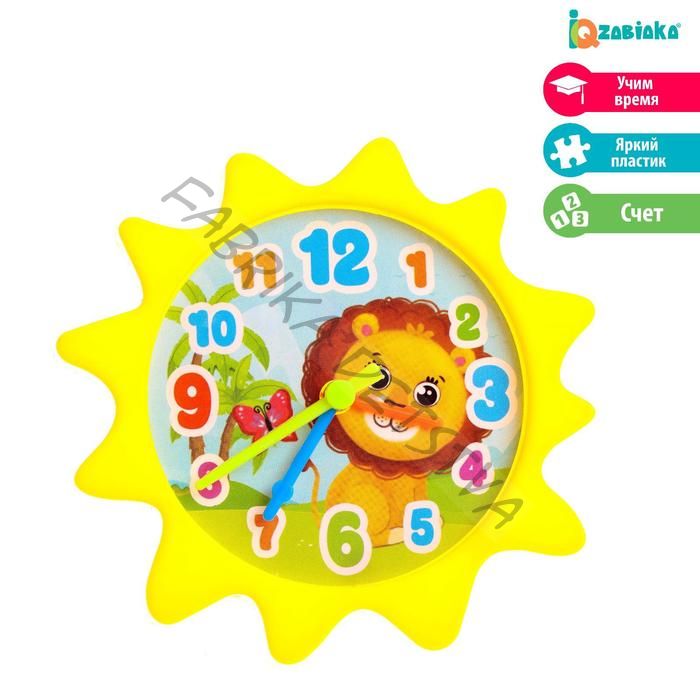 Часики игровые «Животные», учим время, считаем, МИКС