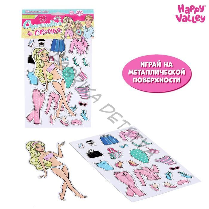 Магнитная игра «Счастливая семья»