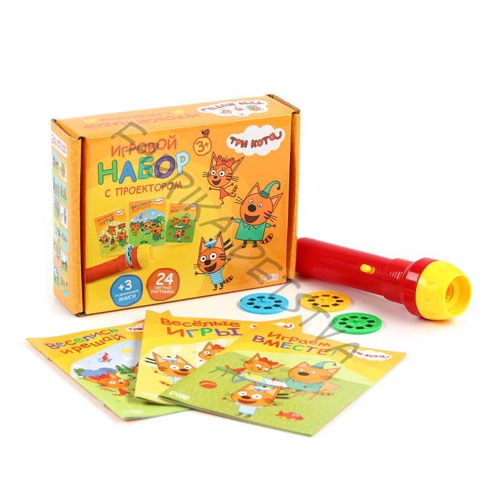 Игровой набор с проектором «Три кота», свет