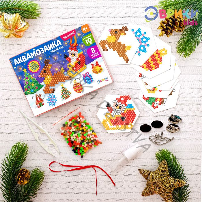 Аквамозаика «Новогодний вечер», 8 фигурок