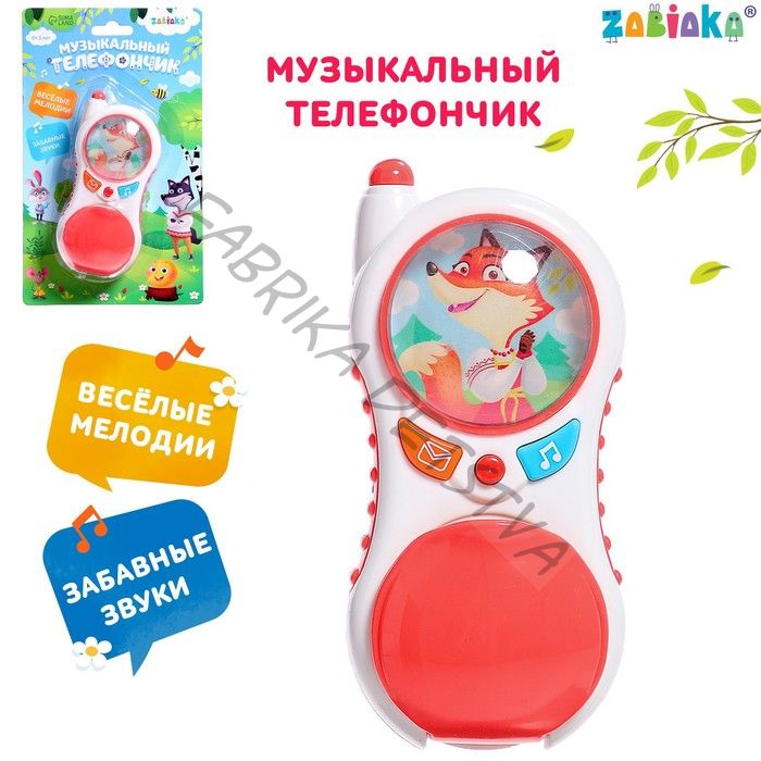 Музыкальный телефон «Лисица», звуковые и световые эффекты, цвет красный