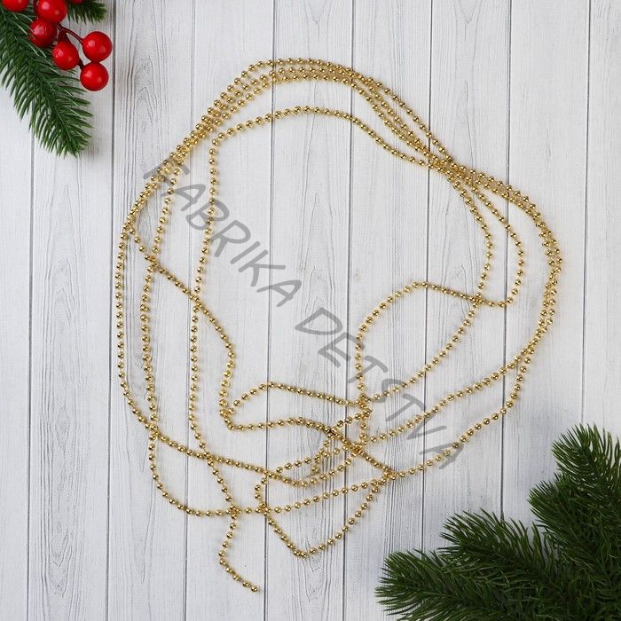 Бусы на ёлку «Шарики», длина 2.7 м, d=4 мм, МИКС