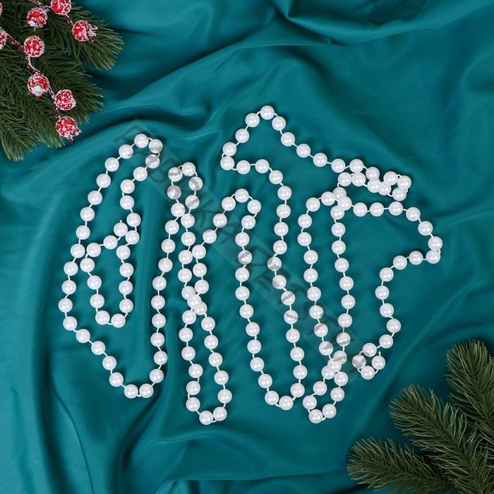 Бусы на ёлку «Классика», длина 2.7 м, d=10 мм, белые