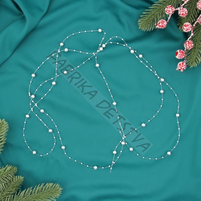 Бусы на ёлку «Бусинки», длина 2 м, d=7 мм, серебристые