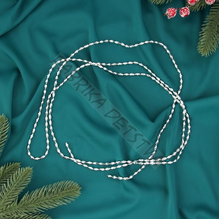 Бусы на ёлку 2 м d=3 мм «Овалы грани» серебро